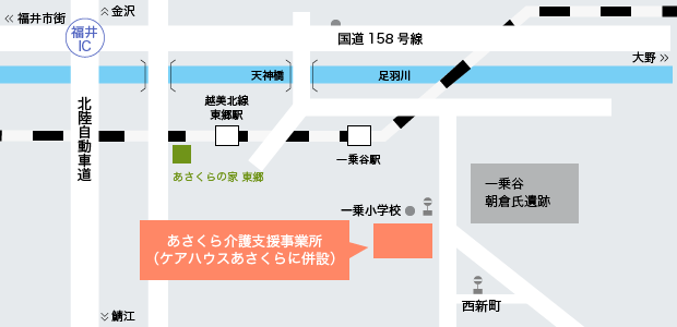 あさくら介護支援事業所の地図