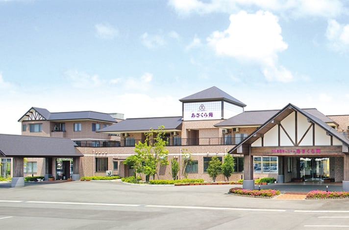 あさくら苑 外観