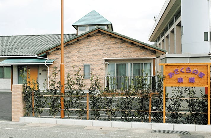 小規模多機能型居宅介護 あさくらの家 東郷 外観