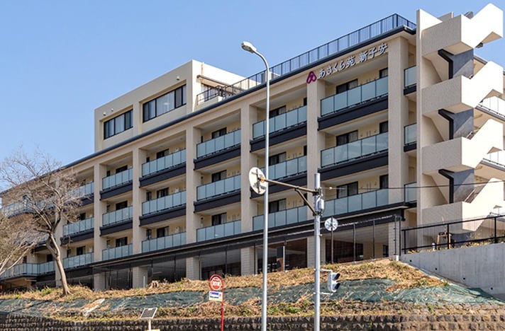 あさくら苑 新子安 外観